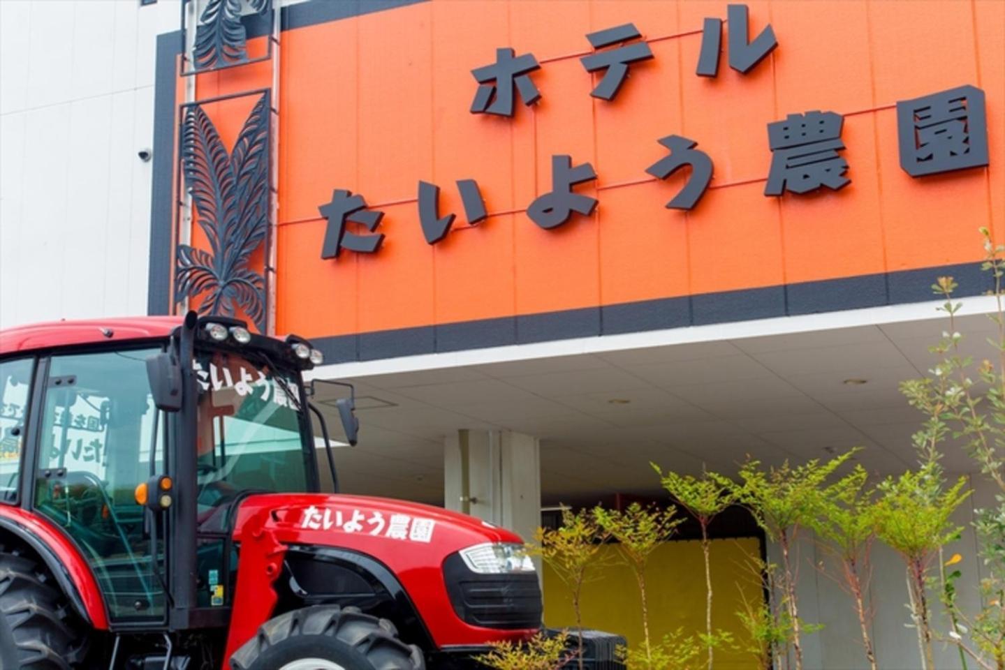 Hotel Taiyo Nouen Furumitsu Matsuyama  Ngoại thất bức ảnh