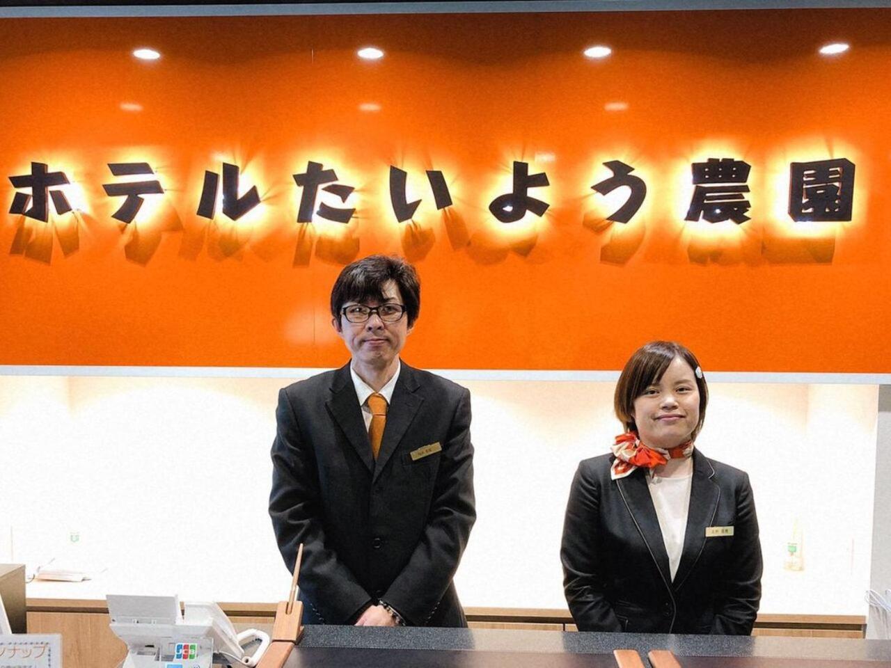 Hotel Taiyo Nouen Furumitsu Matsuyama  Ngoại thất bức ảnh